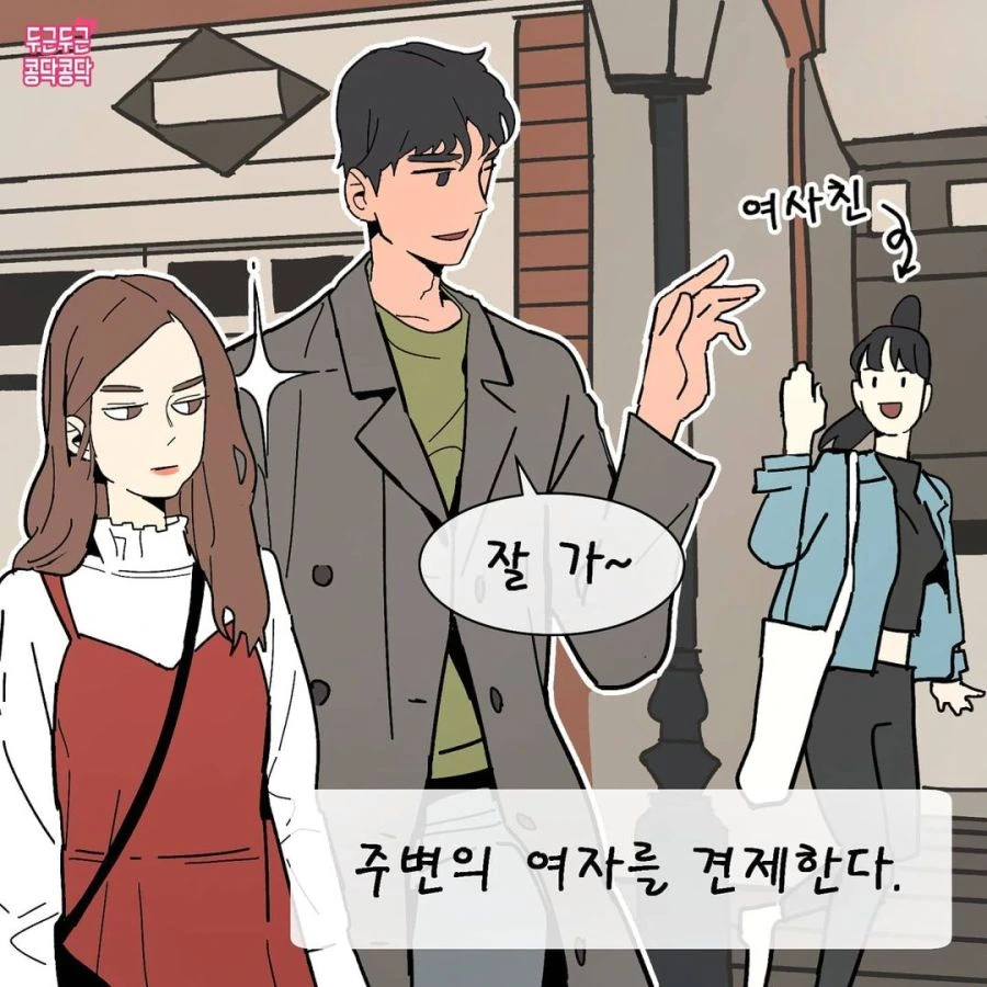 manga_344405_004.webp