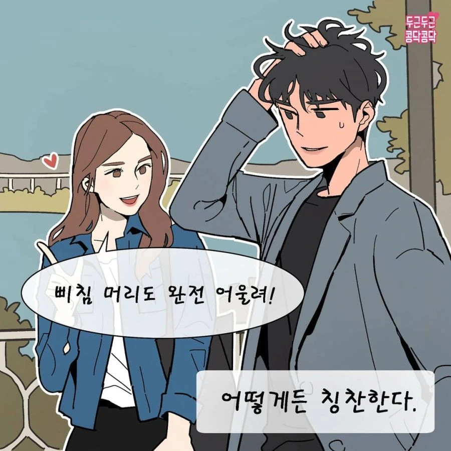 manga_344405_005.webp