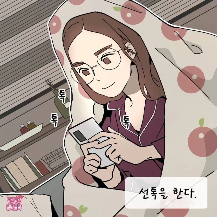manga_344405_006.webp