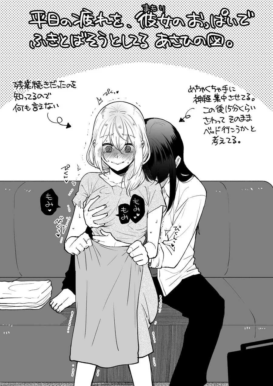 manga_3522088_001.webp