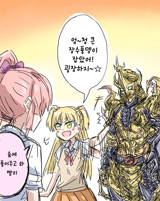 manga_3526276_002.webp