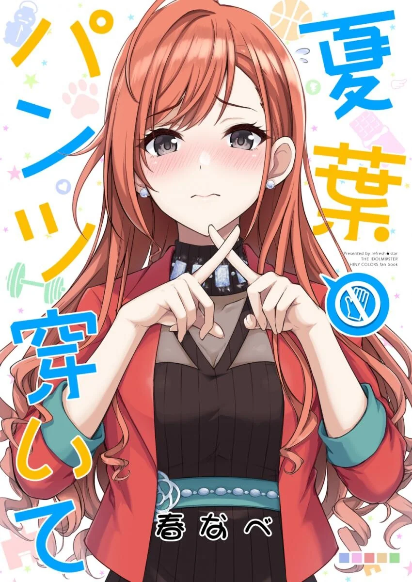 manga_3615377_001.webp