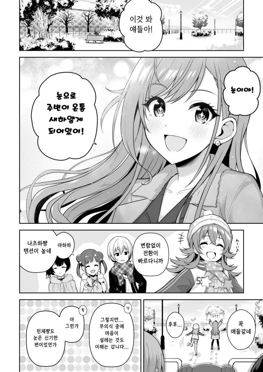 manga_3615377_007.webp