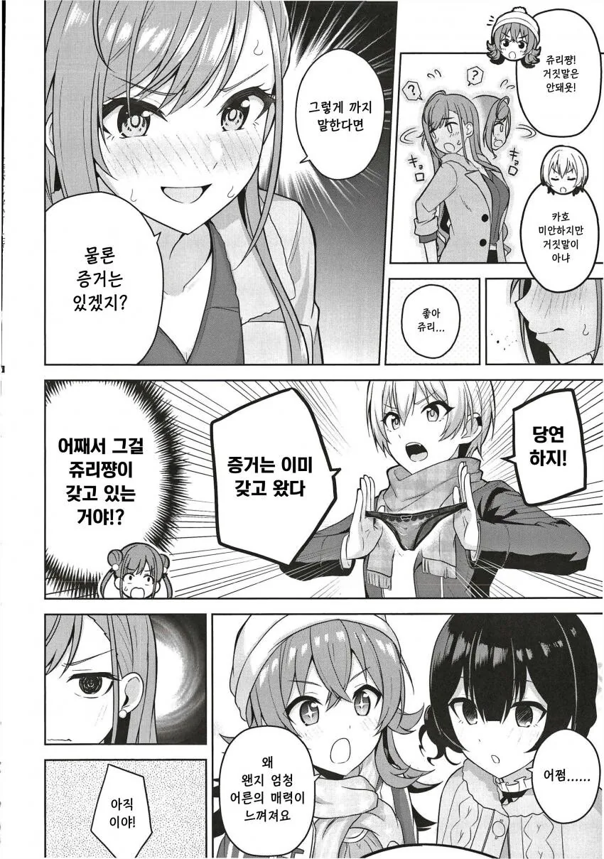 manga_3615377_015.webp