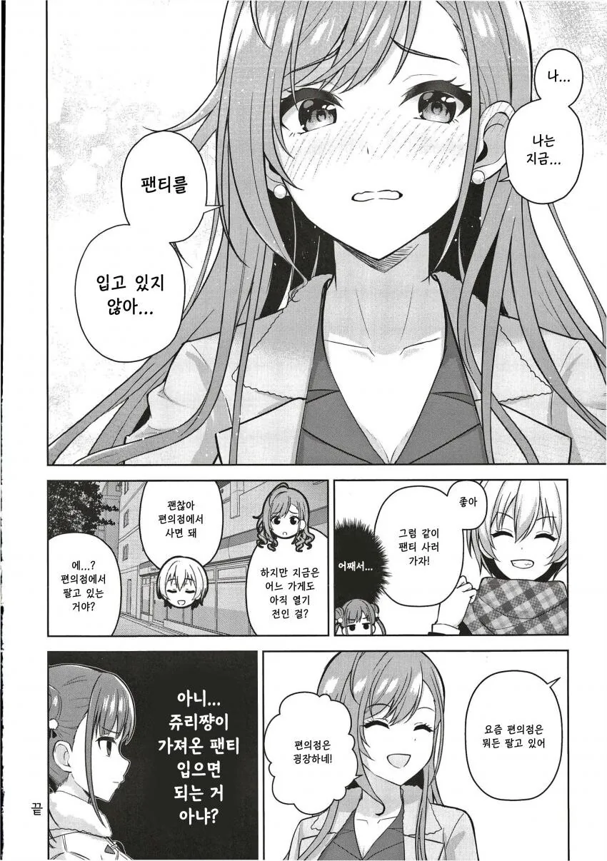 manga_3615377_017.webp