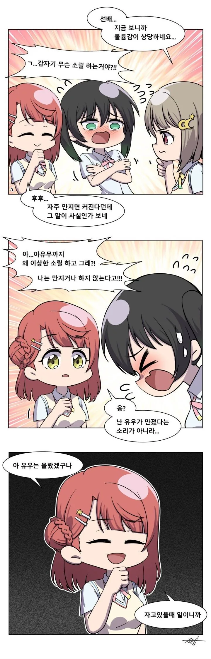 manga_3622268_001.webp
