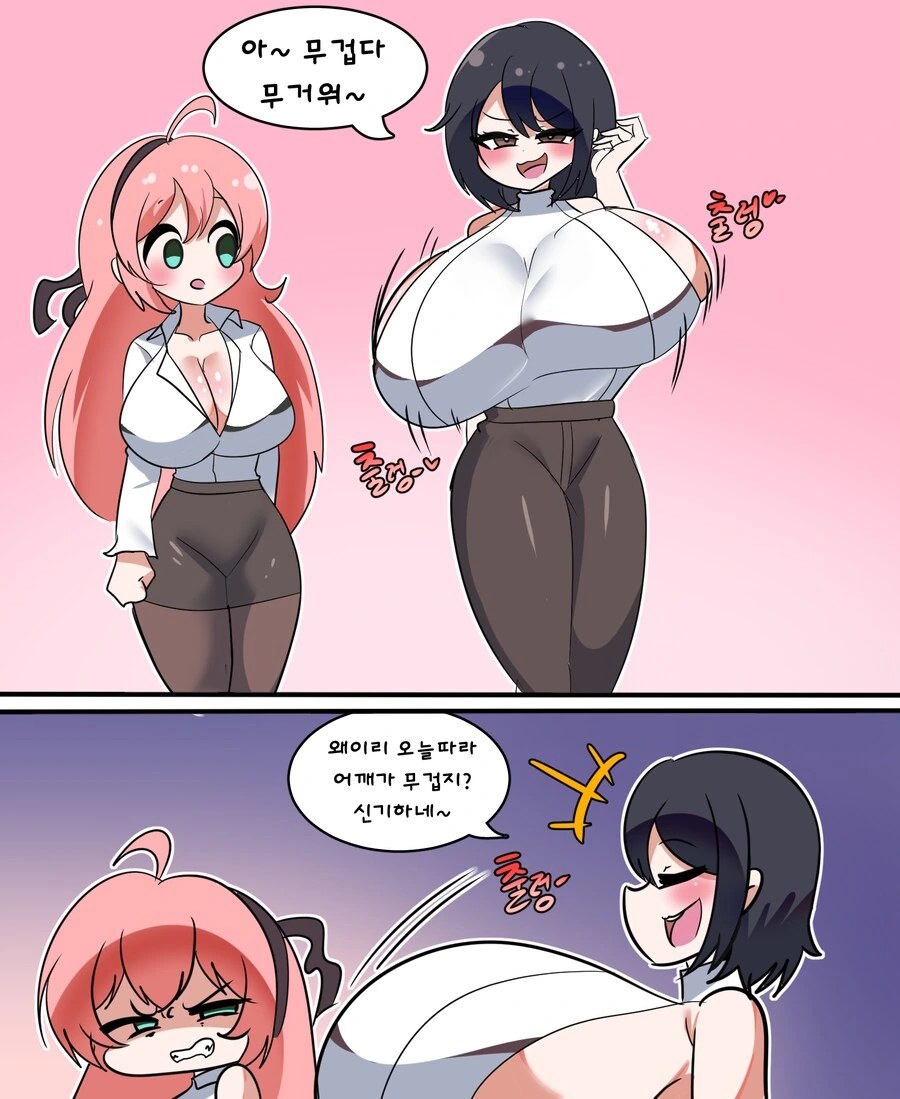 던파) 여프리 가슴이 커진 Manhwa_1.png