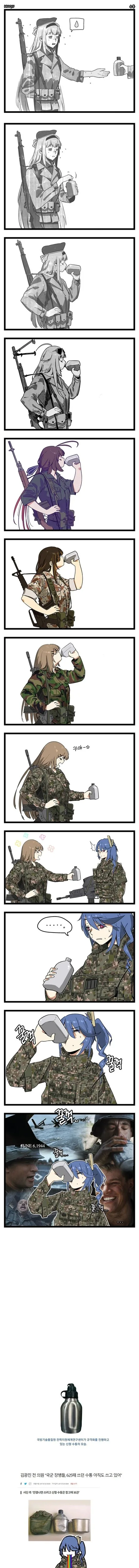 manga_371567_001.webp