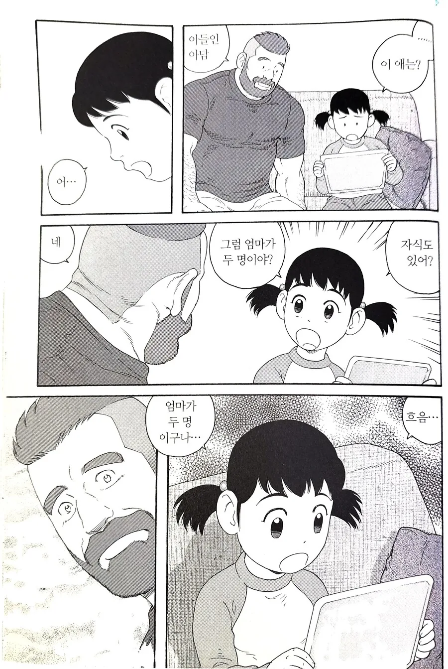 manga_3731843_002.webp