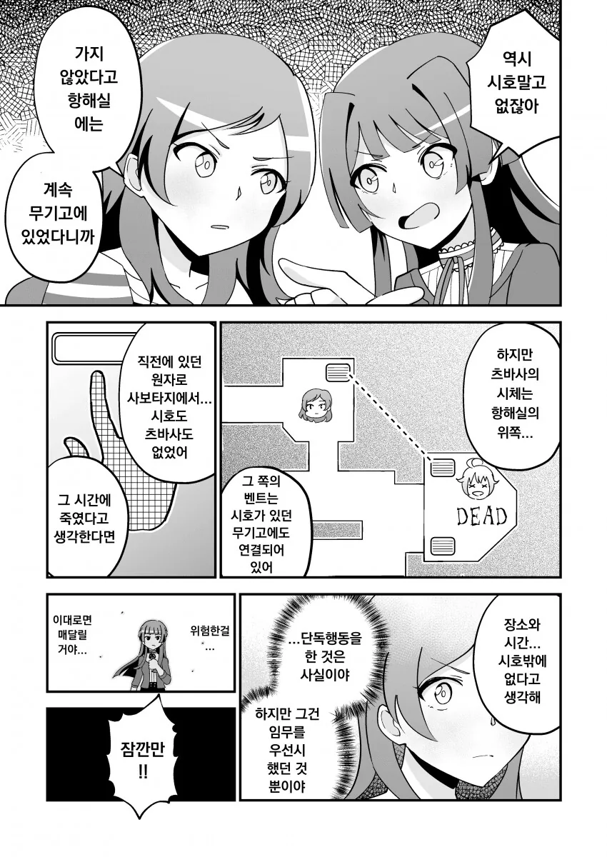 manga_3759711_001.webp