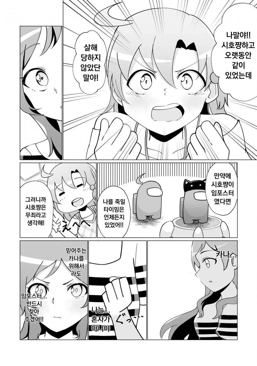 manga_3759711_002.webp