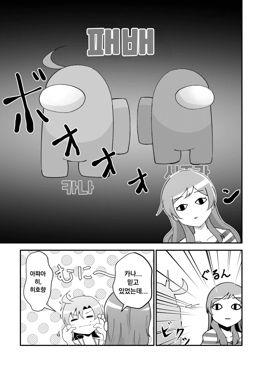 manga_3759711_003.webp