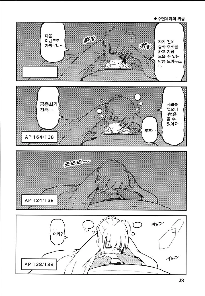 manga_3774084_001.webp
