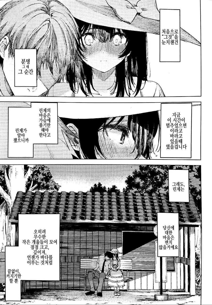 manga_3792583_001.webp