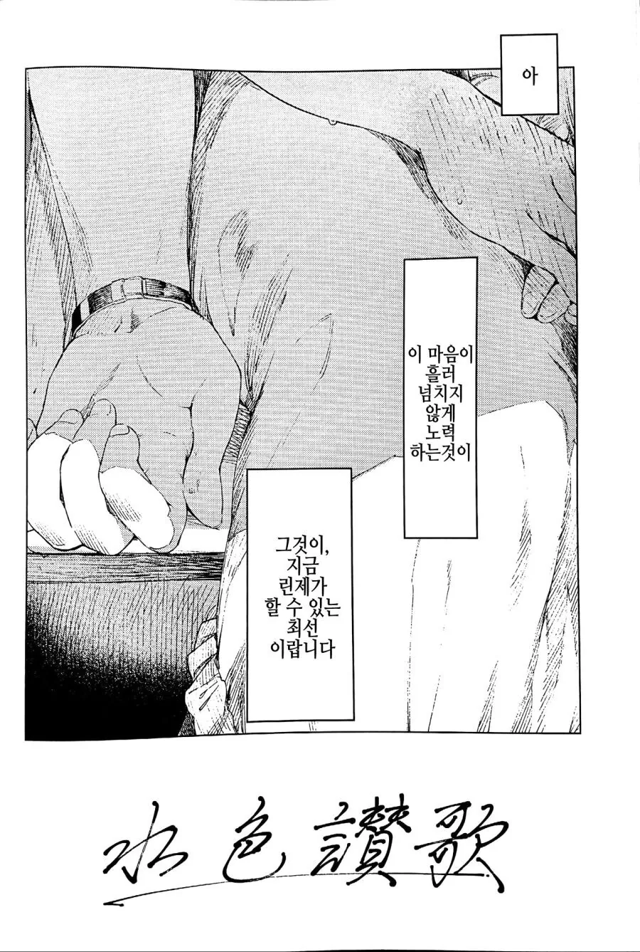 manga_3792583_002.webp