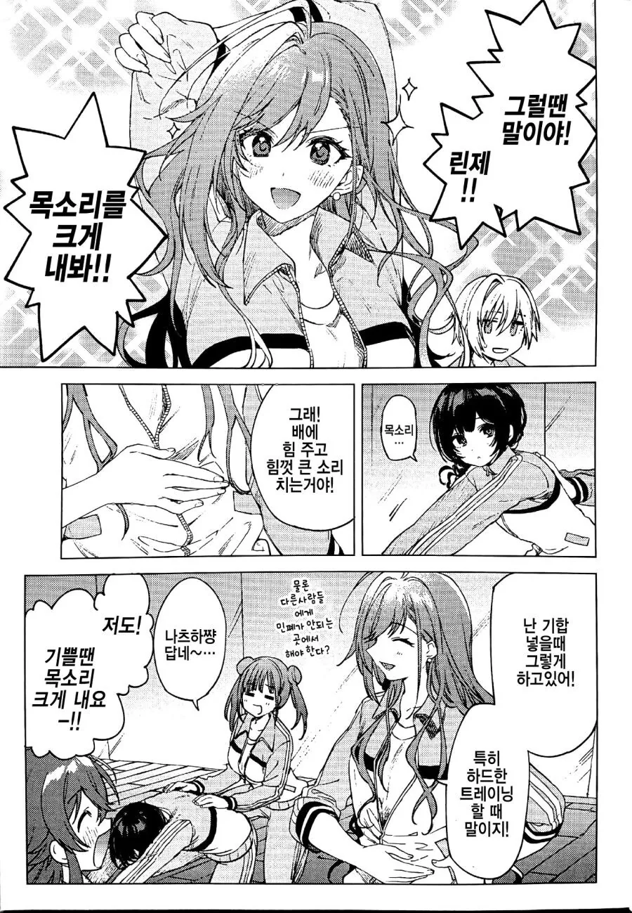 manga_3792583_003.webp