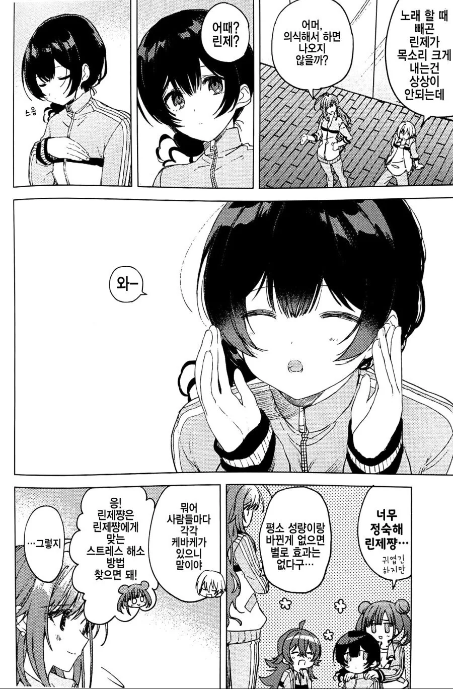 manga_3792583_004.webp