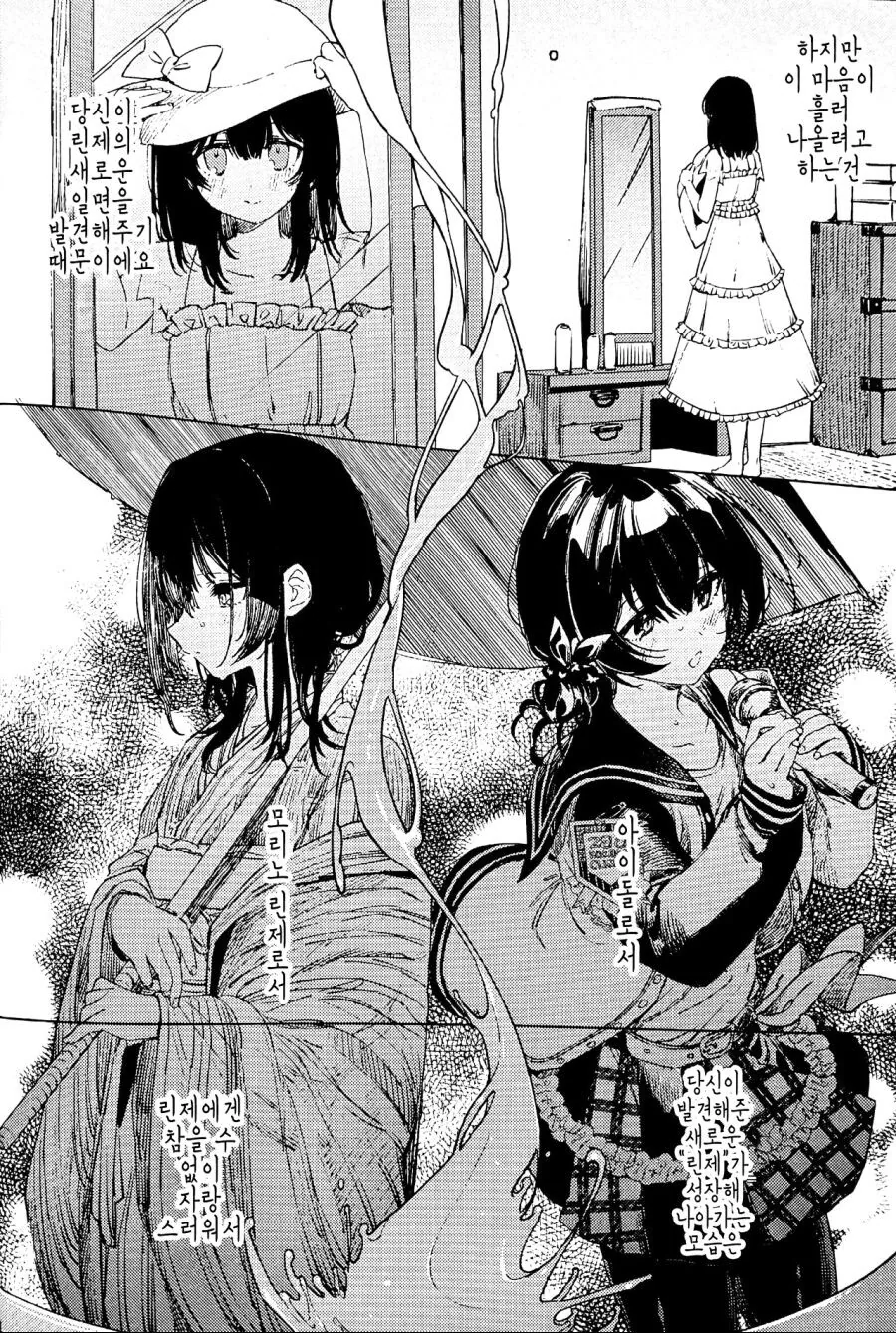 manga_3792583_006.webp