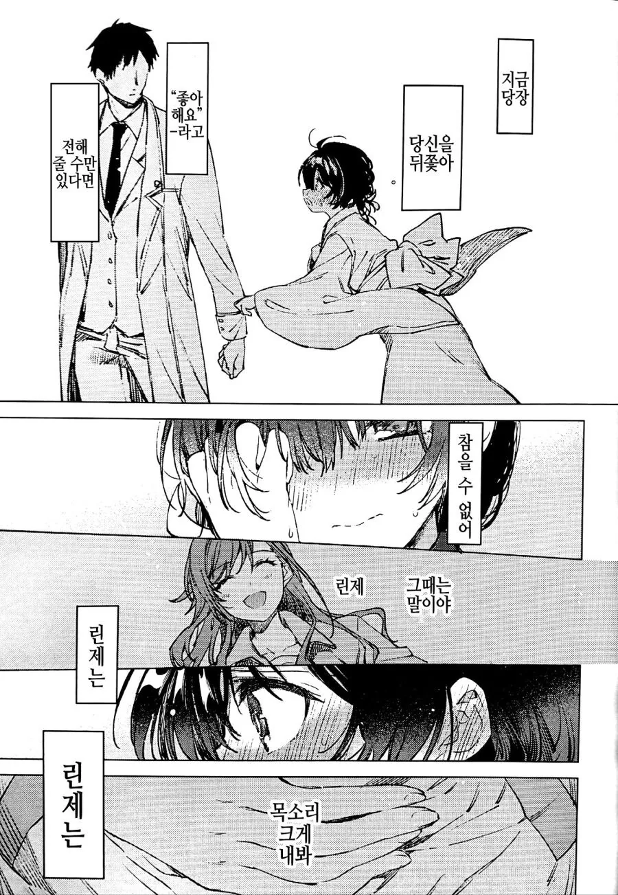 manga_3792583_013.webp