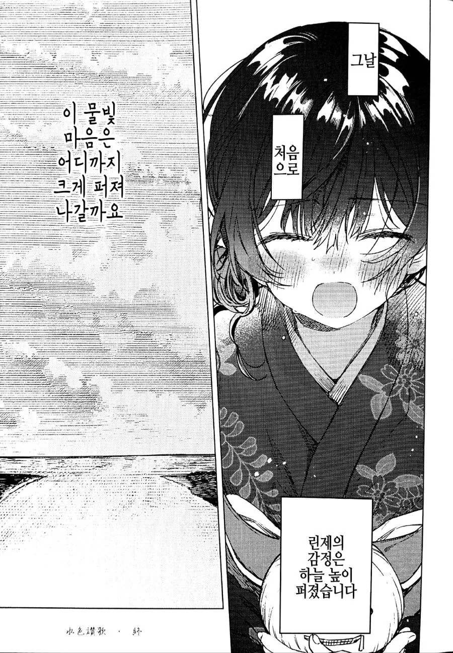 manga_3792583_015.webp