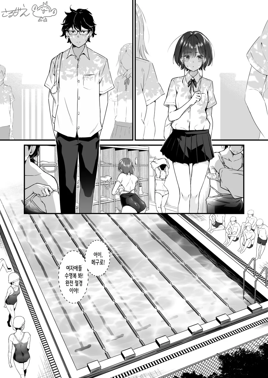 manga_3814822_001.webp