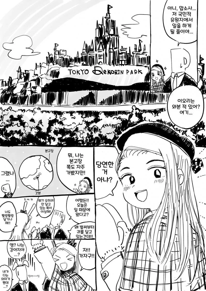 manga_3821080_002.webp