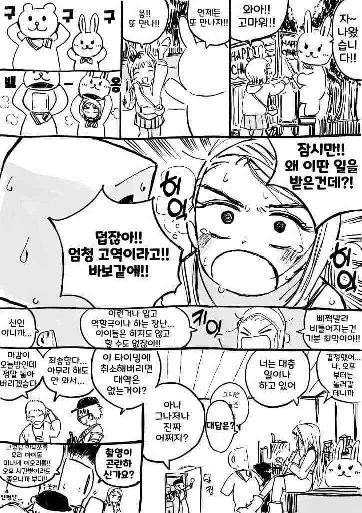 manga_3821080_003.webp