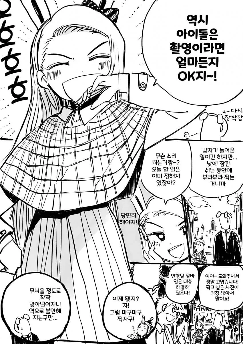 manga_3821080_004.webp