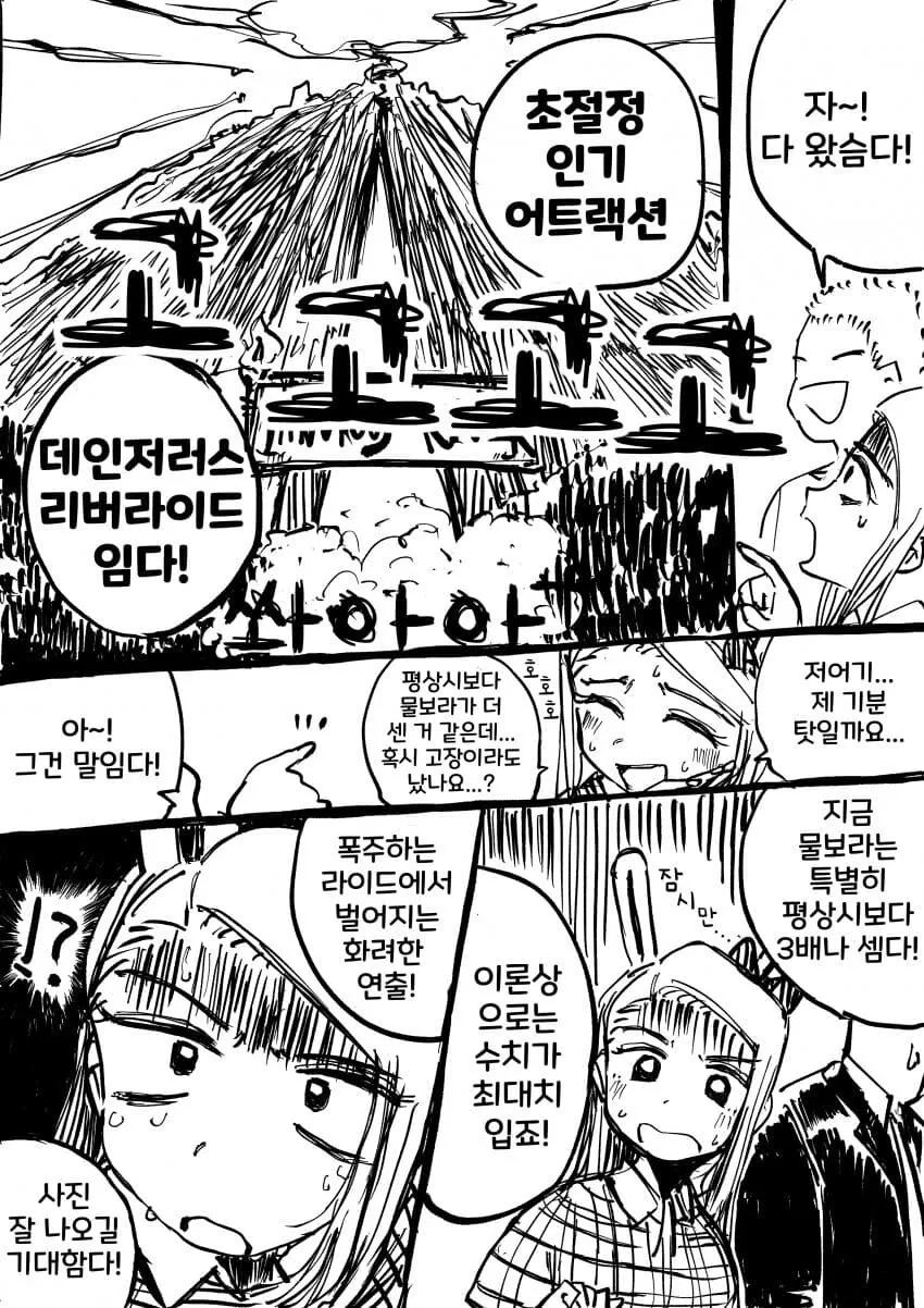 manga_3821080_005.webp