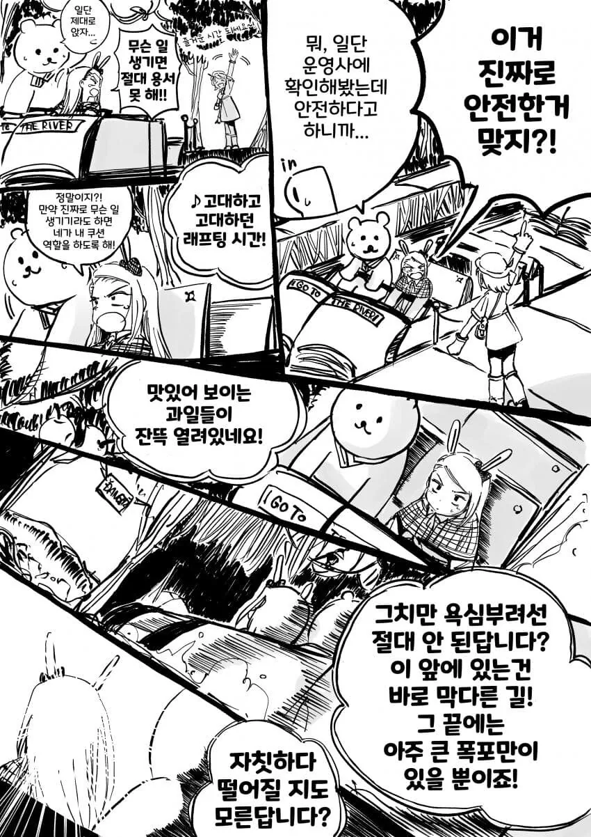 manga_3821080_006.webp