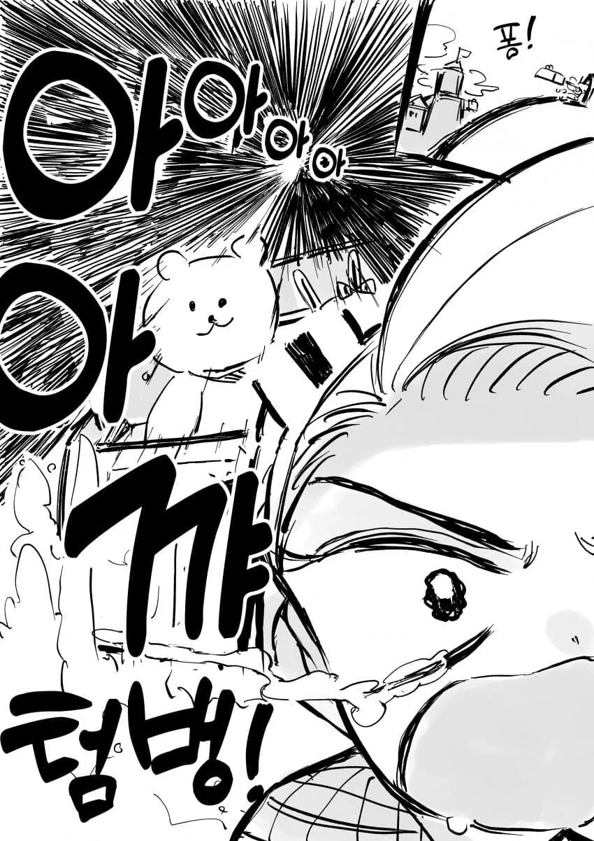 manga_3821080_007.webp