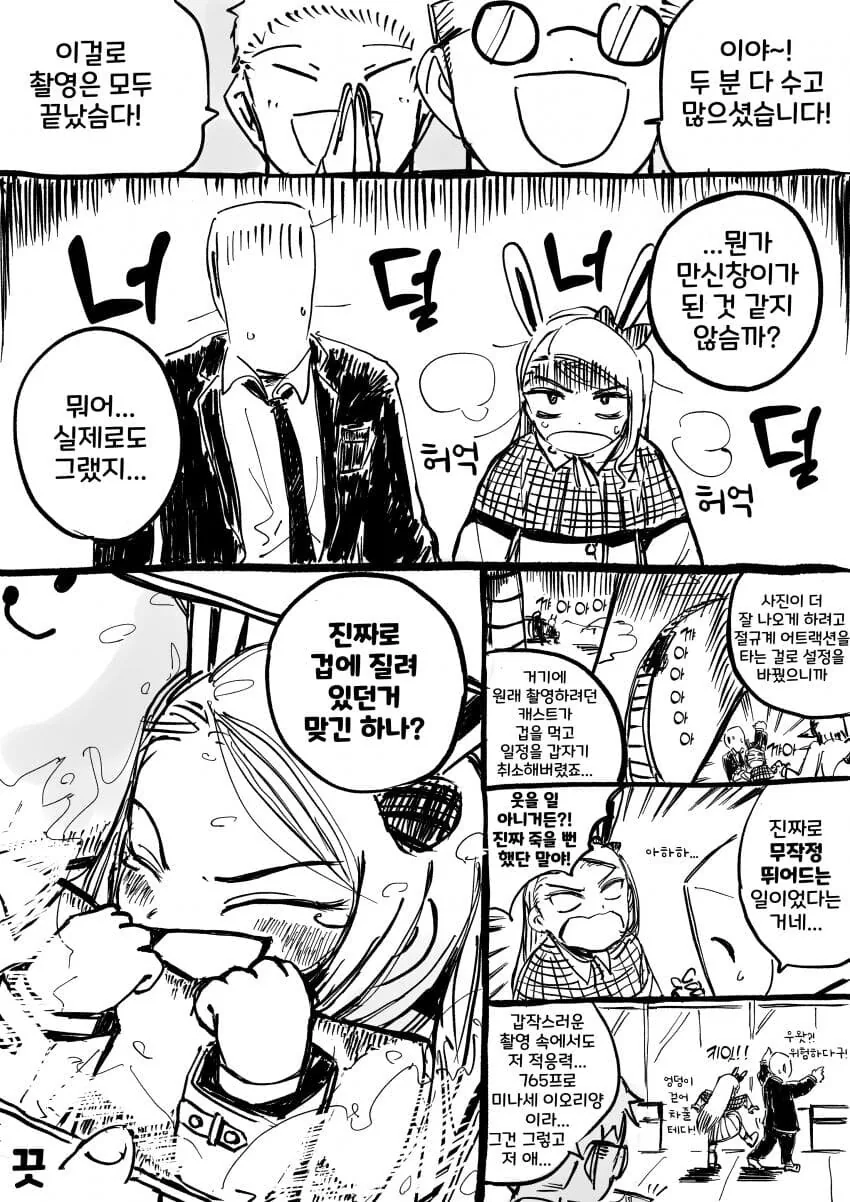 manga_3821080_008.webp