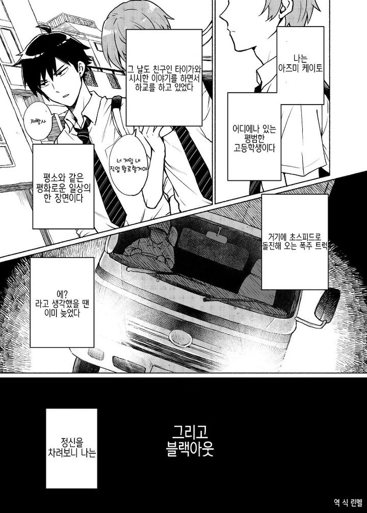 manga_3865357_001.webp