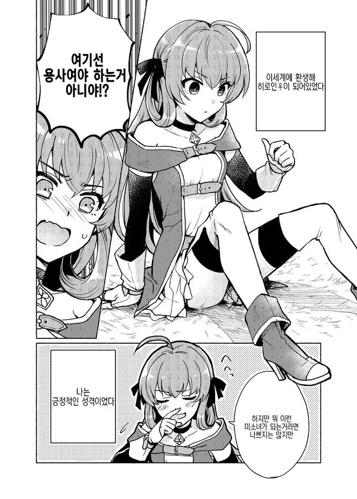 manga_3865357_002.webp