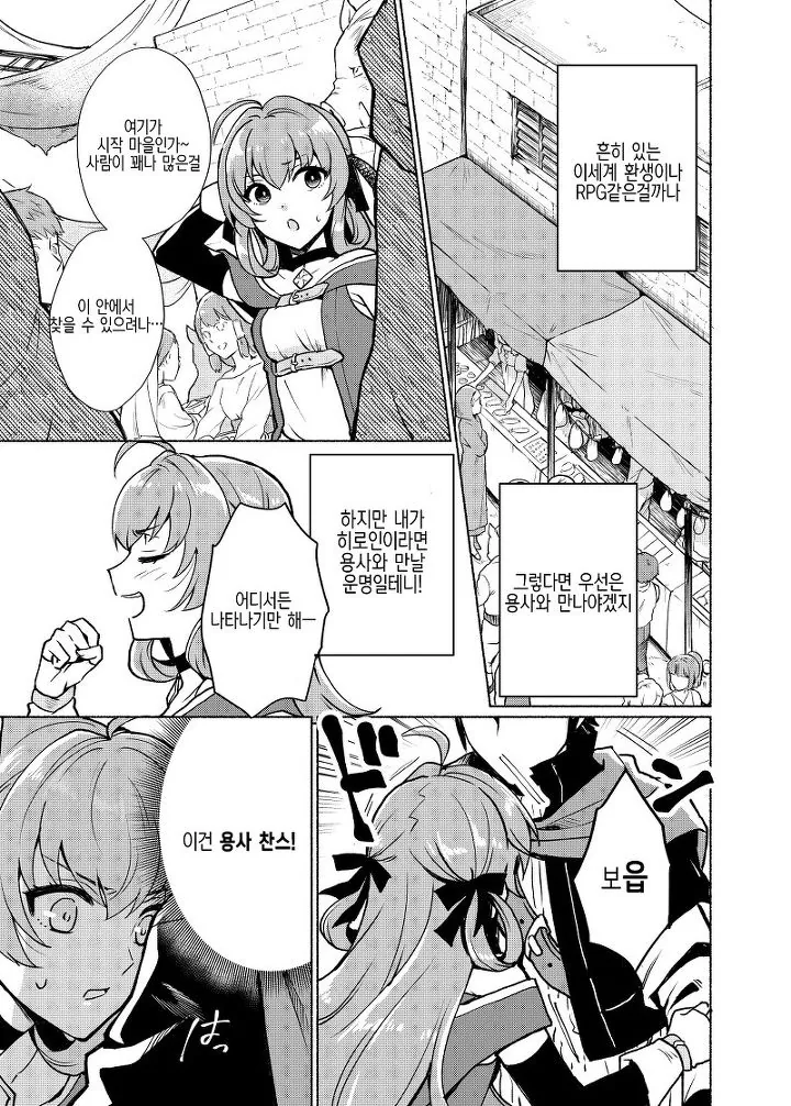 manga_3865357_003.webp
