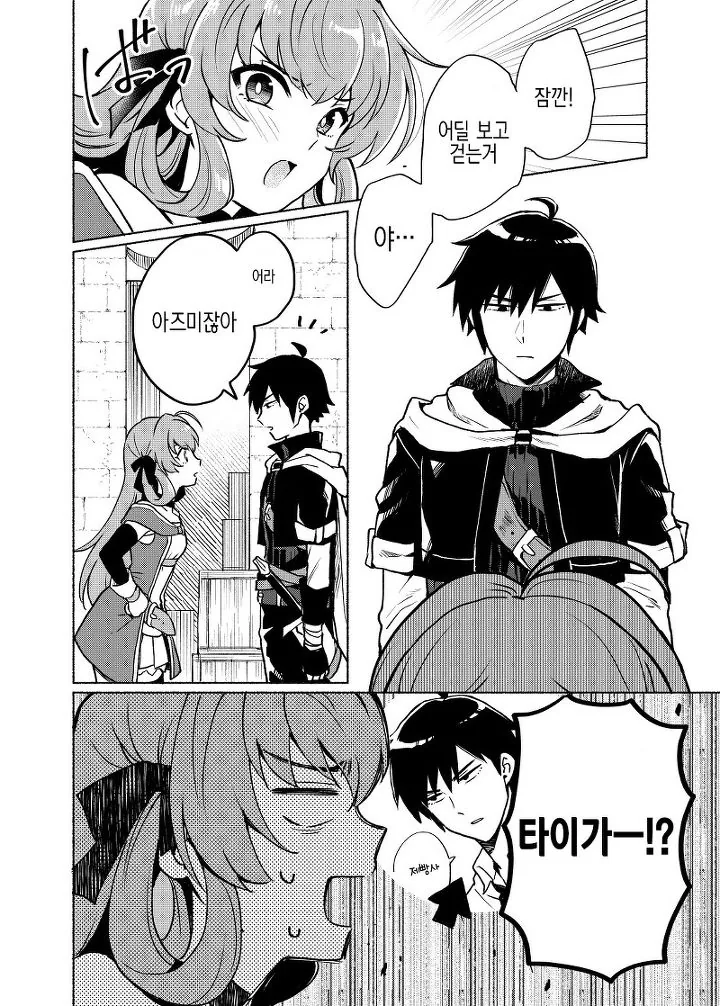 manga_3865357_004.webp