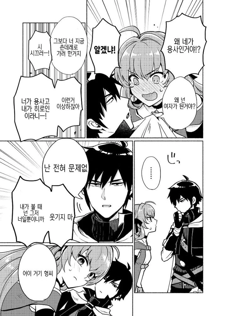 manga_3865357_005.webp