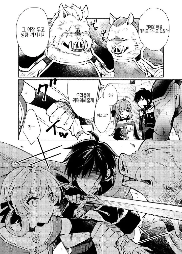 manga_3865357_006.webp