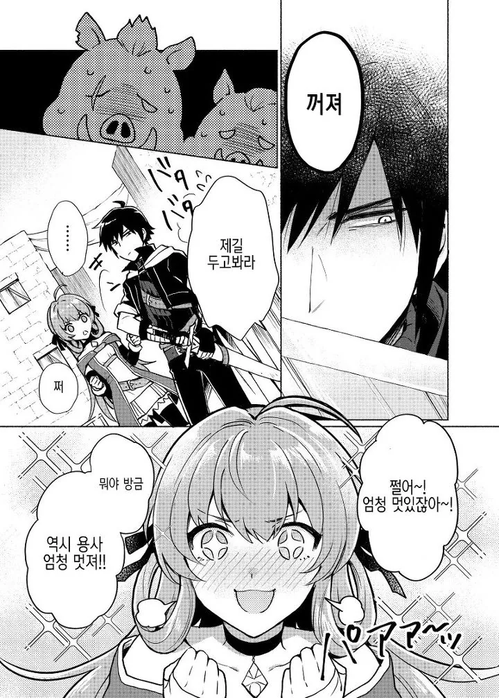 manga_3865357_007.webp