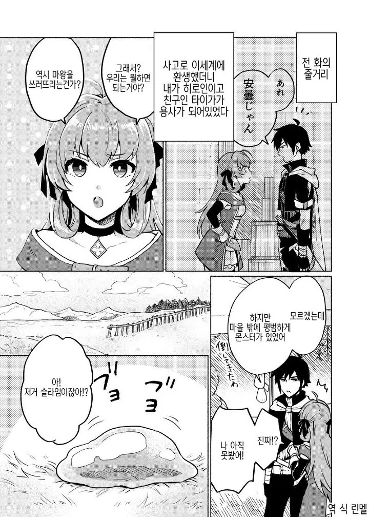 manga_3865357_009.webp