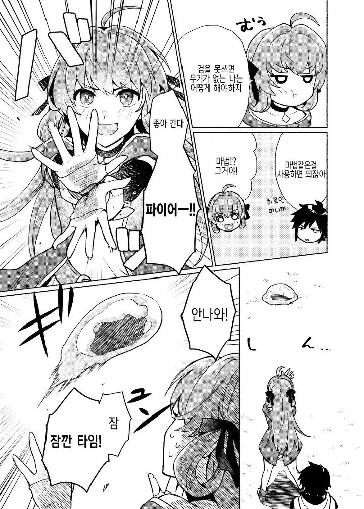 manga_3865357_011.webp