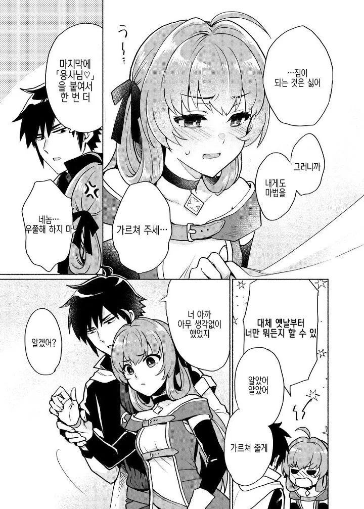 manga_3865357_013.webp