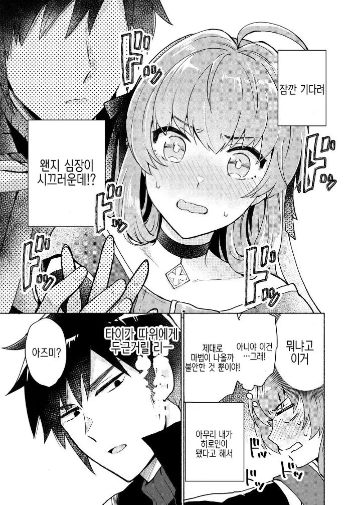 manga_3865357_015.webp