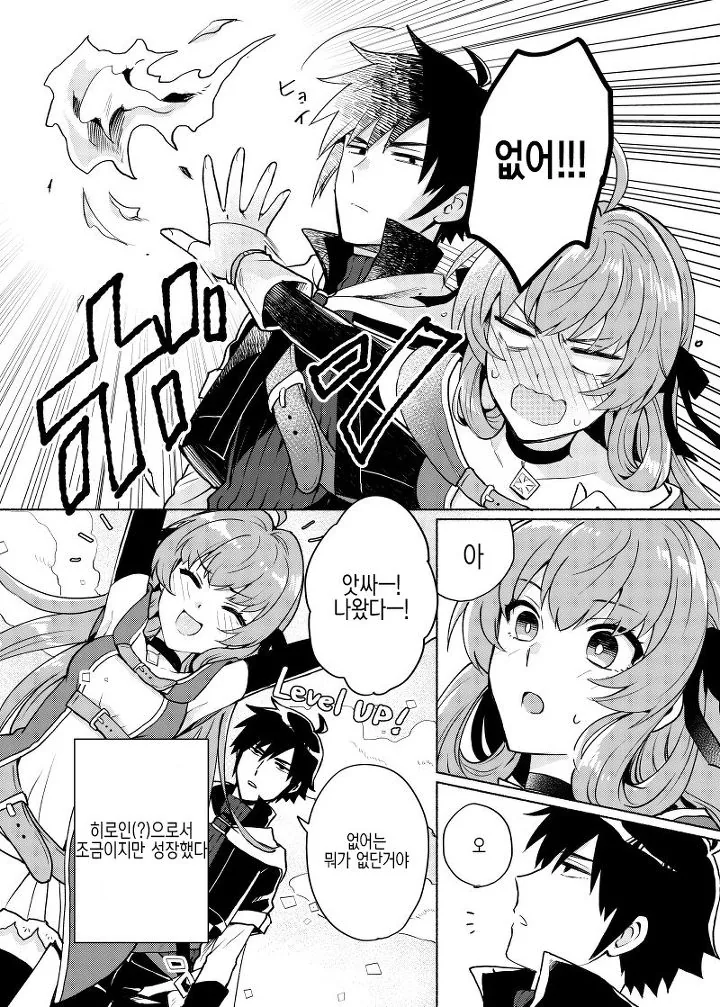manga_3865357_016.webp