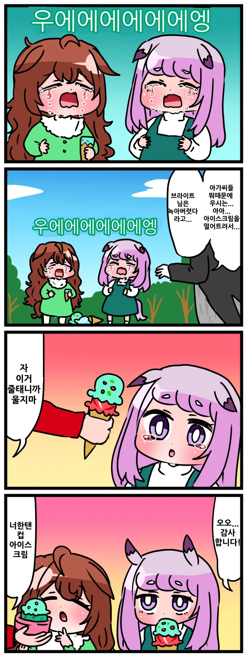 manga_3881784_001.webp