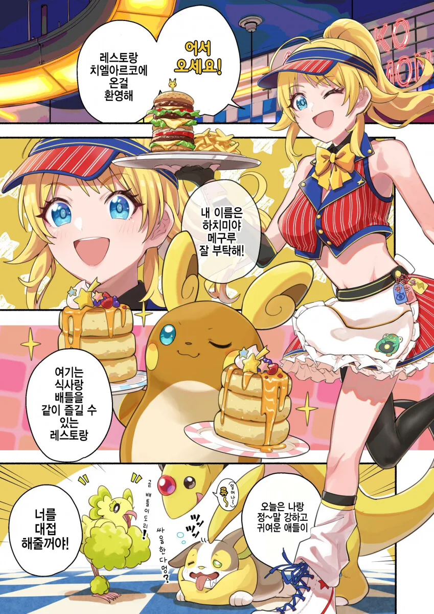 manga_3909291_001.webp