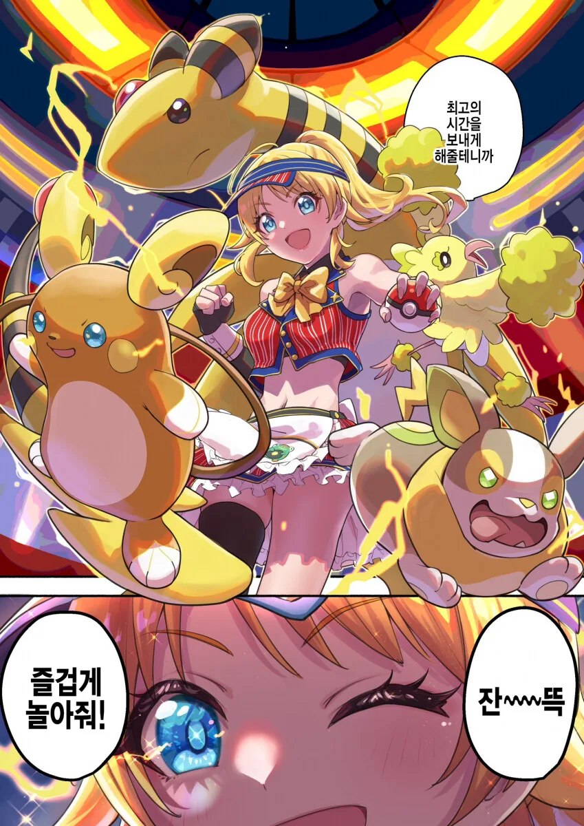 manga_3909291_002.webp