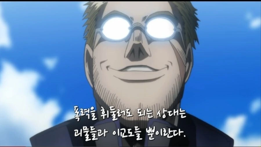 의외로 엄청 평등한 만화였던 헬싱.jpg_4.jpg