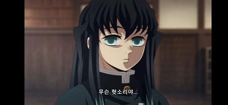 (귀멸) 탄지로에게 가장 친절한 주와 가장 불친절한 주_9.jpg