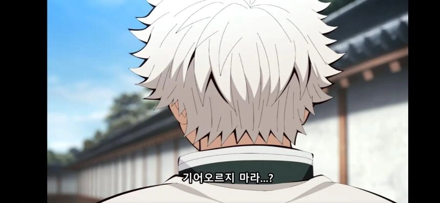 (귀멸) 탄지로에게 가장 친절한 주와 가장 불친절한 주_17.jpg